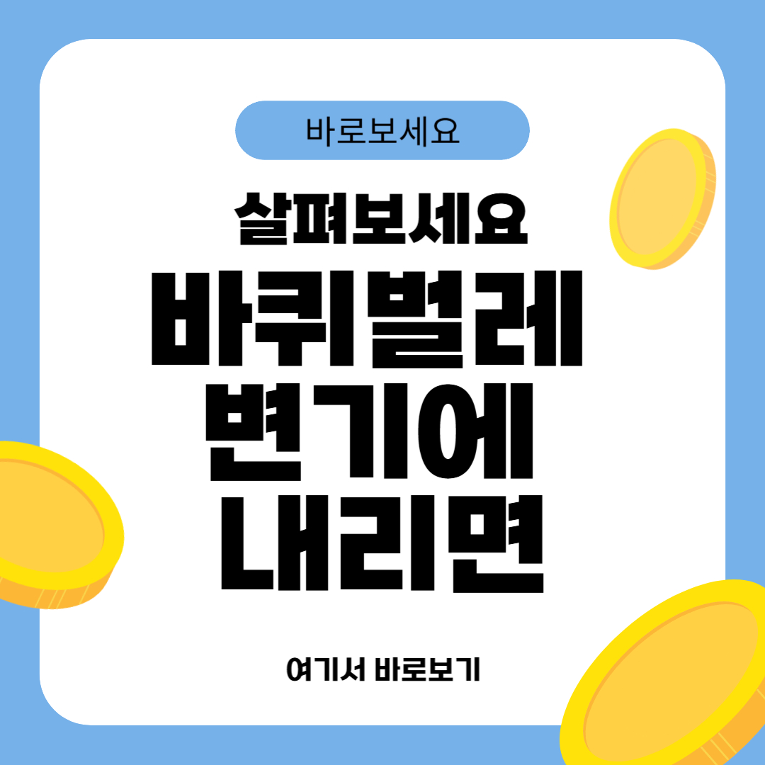 바퀴벌레 변기에 내리면