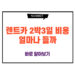 렌트카 2박3일 비용